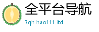 777788888888管家婆即777888精准管家婆四肖